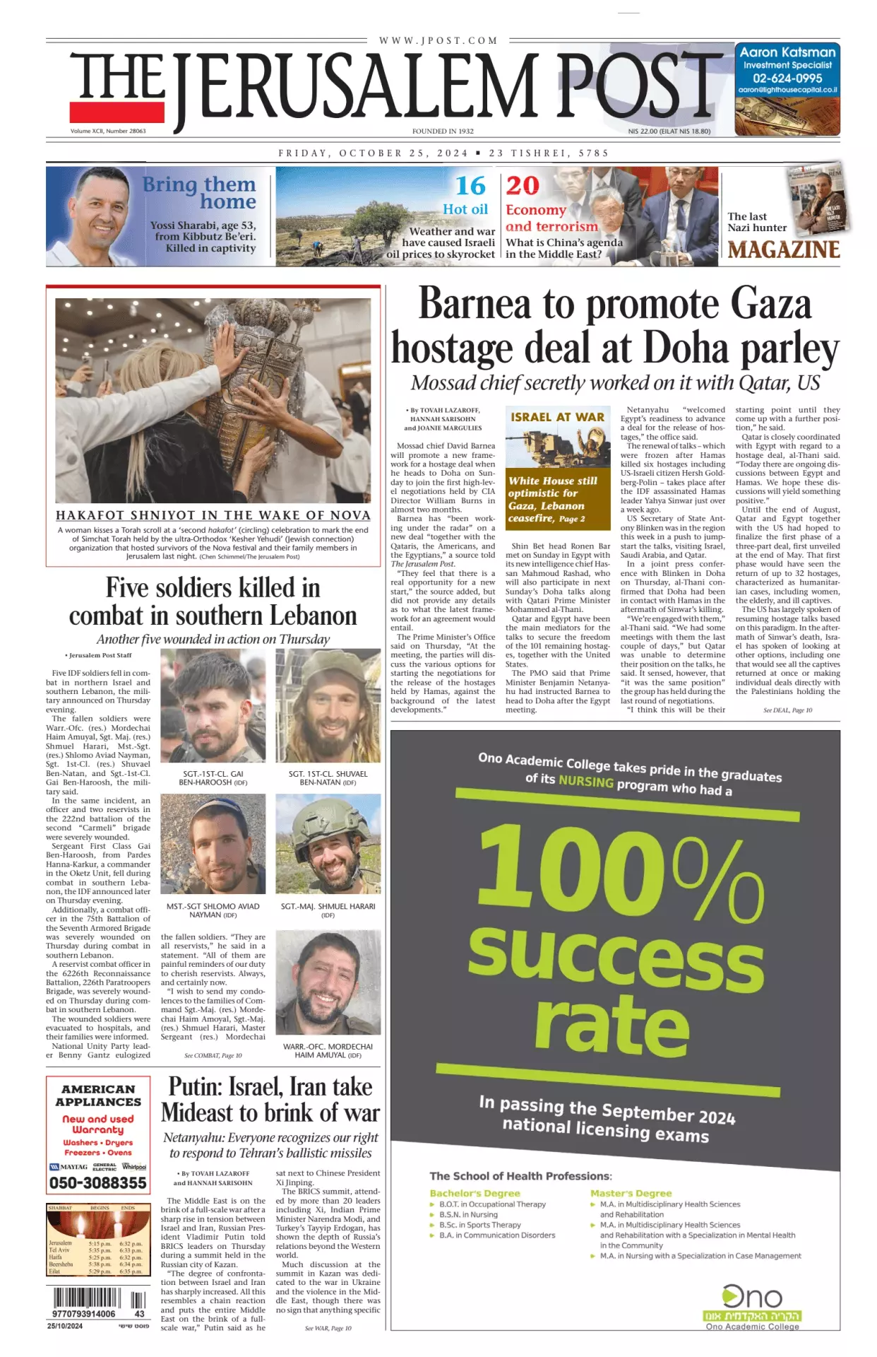 Prima-pagina-the jerusalem post-edizione-di-oggi-25-10-2024